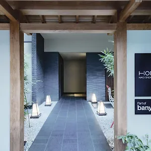 Homm Nagi Shijo By Banyan Group 5*, Kyoto Japon