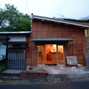 ゲストハウス 箱根ゲストハウス Toi